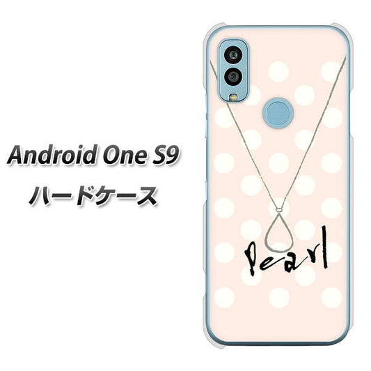 Android One S9 Y!mobile 高画質仕上げ 背面印刷 ハードケース【OE815 6月パール】