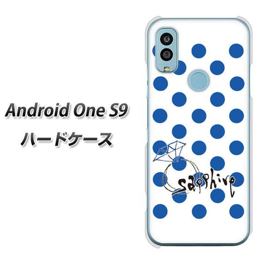 Android One S9 Y!mobile 高画質仕上げ 背面印刷 ハードケース【OE818 9月サファイア】