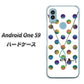 Android One S9 Y!mobile 高画質仕上げ 背面印刷 ハードケース【OE819 10月オパール】