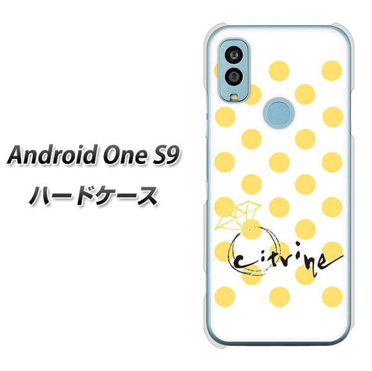 Android One S9 Y!mobile 高画質仕上げ 背面印刷 ハードケース【OE820 11月シトリン】