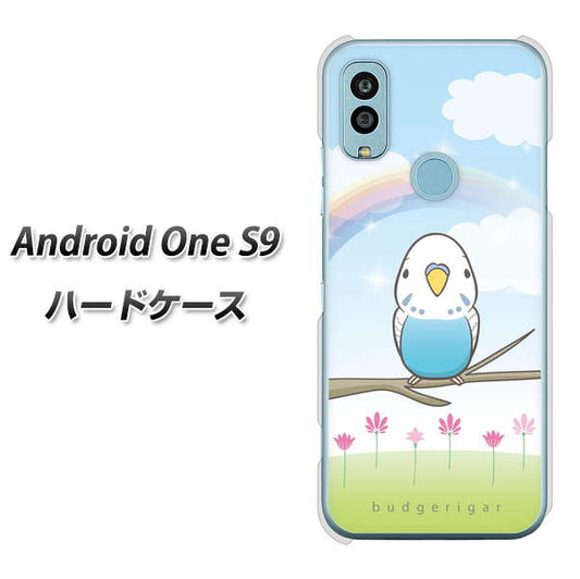 Android One S9 Y!mobile 高画質仕上げ 背面印刷 ハードケース【SC839 セキセイインコ ブルー】