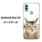Android One S9 Y!mobile 高画質仕上げ 背面印刷 ハードケース【VA801 笑福ねこ】