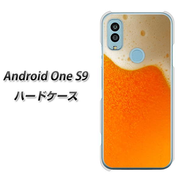 Android One S9 Y!mobile 高画質仕上げ 背面印刷 ハードケース【VA855 ジョッキ生(ビール)】