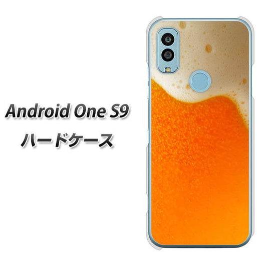 Android One S9 Y!mobile 高画質仕上げ 背面印刷 ハードケース【VA855 ジョッキ生(ビール)】