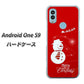 Android One S9 Y!mobile 高画質仕上げ 背面印刷 ハードケース【XA802 ウインク雪だるま】