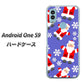 Android One S9 Y!mobile 高画質仕上げ 背面印刷 ハードケース【XA804 Welcomeサンタさん】