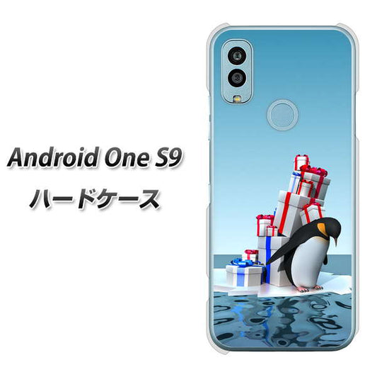 Android One S9 Y!mobile 高画質仕上げ 背面印刷 ハードケース【XA805 人気者は辛い…】
