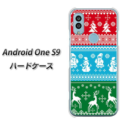 Android One S9 Y!mobile 高画質仕上げ 背面印刷 ハードケース【XA807 X'masモチーフ】