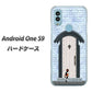 Android One S9 Y!mobile 高画質仕上げ 背面印刷 ハードケース【YA951 石ドア01】
