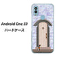 Android One S9 Y!mobile 高画質仕上げ 背面印刷 ハードケース【YA952 石ドア02 素材クリア】