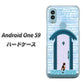 Android One S9 Y!mobile 高画質仕上げ 背面印刷 ハードケース【YA953 石ドア03 素材クリア】