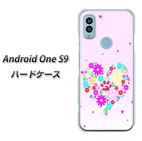 Android One S9 Y!mobile 高画質仕上げ 背面印刷 ハードケース【YA954 ハート01 素材ホワイト】