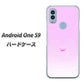 Android One S9 Y!mobile 高画質仕上げ 背面印刷 ハードケース【YA955 ハート02 素材ホワイト】