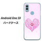 Android One S9 Y!mobile 高画質仕上げ 背面印刷 ハードケース【YA956 ハート03 素材クリア】