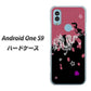 Android One S9 Y!mobile 高画質仕上げ 背面印刷 ハードケース【YC900 和竜01】