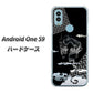 Android One S9 Y!mobile 高画質仕上げ 背面印刷 ハードケース【YC906 雲竜01】