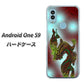 Android One S9 Y!mobile 高画質仕上げ 背面印刷 ハードケース【YC908 赤竜01】