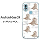 Android One S9 Y!mobile 高画質仕上げ 背面印刷 ハードケース【YD823 ラブラドールレトリバー04】