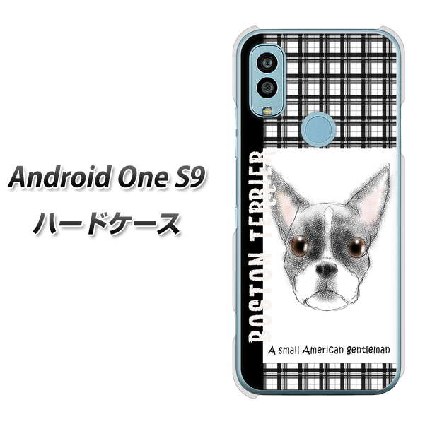 Android One S9 Y!mobile 高画質仕上げ 背面印刷 ハードケース【YD851 ボストンテリア02】