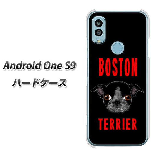 Android One S9 Y!mobile 高画質仕上げ 背面印刷 ハードケース【YD853 ボストンテリア04】