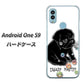 Android One S9 Y!mobile 高画質仕上げ 背面印刷 ハードケース【YD859 パグ05】
