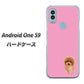 Android One S9 Y!mobile 高画質仕上げ 背面印刷 ハードケース【YJ049 トイプードルレッド（ピンク）】