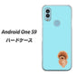 Android One S9 Y!mobile 高画質仕上げ 背面印刷 ハードケース【YJ050 トイプードルレッド（ブルー）】