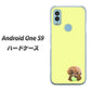 Android One S9 Y!mobile 高画質仕上げ 背面印刷 ハードケース【YJ056 トイプードル＆ボール（イエロー）】