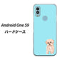 Android One S9 Y!mobile 高画質仕上げ 背面印刷 ハードケース【YJ062 トイプードルアプリコット（ブルー）】