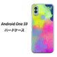 Android One S9 Y!mobile 高画質仕上げ 背面印刷 ハードケース【YJ294 デザイン色彩】