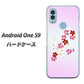 Android One S9 Y!mobile 高画質仕上げ 背面印刷 ハードケース【YJ320 桜 和】