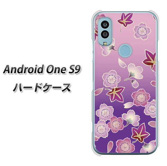 Android One S9 Y!mobile 高画質仕上げ 背面印刷 ハードケース【YJ324 和柄 桜 もみじ】