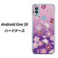 Android One S9 Y!mobile 高画質仕上げ 背面印刷 ハードケース【YJ324 和柄 桜 もみじ】