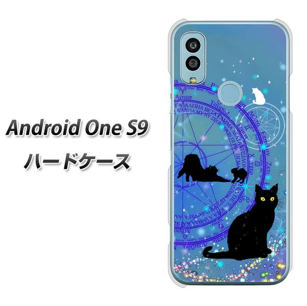 Android One S9 Y!mobile 高画質仕上げ 背面印刷 ハードケース【YJ327 魔法陣猫 キラキラ かわいい】