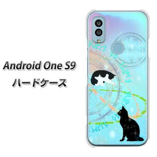 Android One S9 Y!mobile 高画質仕上げ 背面印刷 ハードケース【YJ329 魔法陣猫 キラキラ パステル】