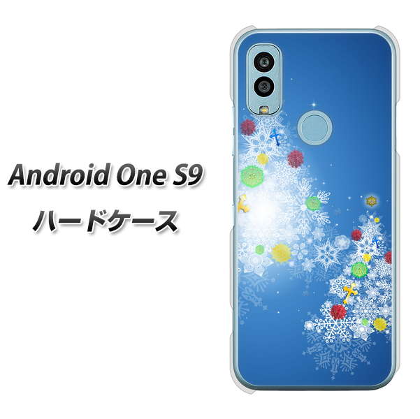 Android One S9 Y!mobile 高画質仕上げ 背面印刷 ハードケース【YJ347 クリスマスツリー】