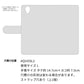 UQmobile アクオス L2 SH-L02 画質仕上げ プリント手帳型ケース(薄型スリム)【1211 桜とパープルの風】