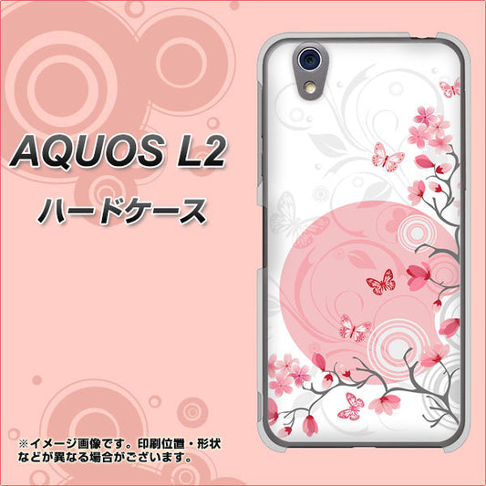 UQmobile アクオス L2 SH-L02 高画質仕上げ 背面印刷 ハードケース【030 花と蝶（うす桃色）】