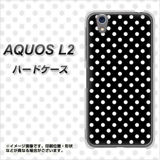 UQmobile アクオス L2 SH-L02 高画質仕上げ 背面印刷 ハードケース【059 シンプル柄（水玉） ブラック】