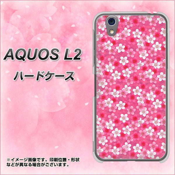 UQmobile アクオス L2 SH-L02 高画質仕上げ 背面印刷 ハードケース【065 さくら】