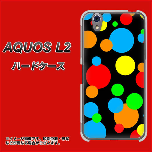 UQmobile アクオス L2 SH-L02 高画質仕上げ 背面印刷 ハードケース【076 シンプル（大阪のおばちゃん）】