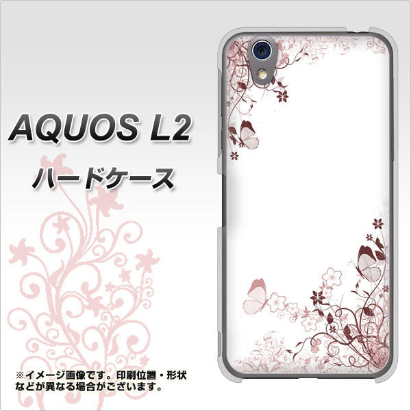 UQmobile アクオス L2 SH-L02 高画質仕上げ 背面印刷 ハードケース【142 桔梗と桜と蝶】