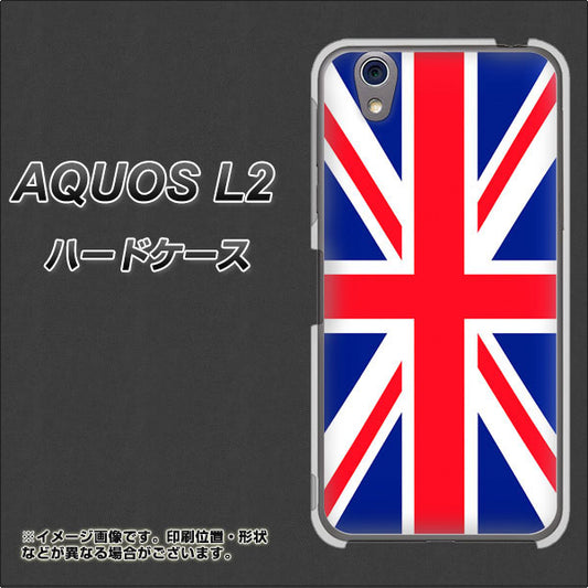 UQmobile アクオス L2 SH-L02 高画質仕上げ 背面印刷 ハードケース【200 イギリス (ユニオン・ジャック）】