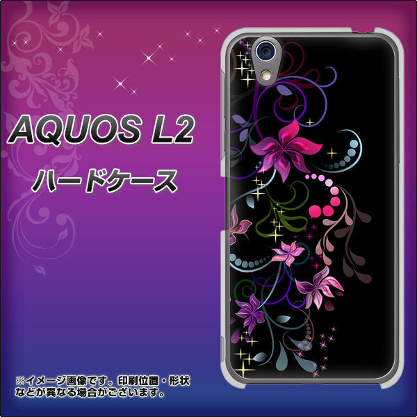 UQmobile アクオス L2 SH-L02 高画質仕上げ 背面印刷 ハードケース【263 闇に浮かぶ華】