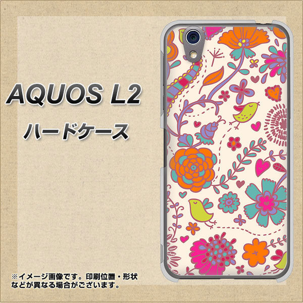 UQmobile アクオス L2 SH-L02 高画質仕上げ 背面印刷 ハードケース【323 小鳥と花】