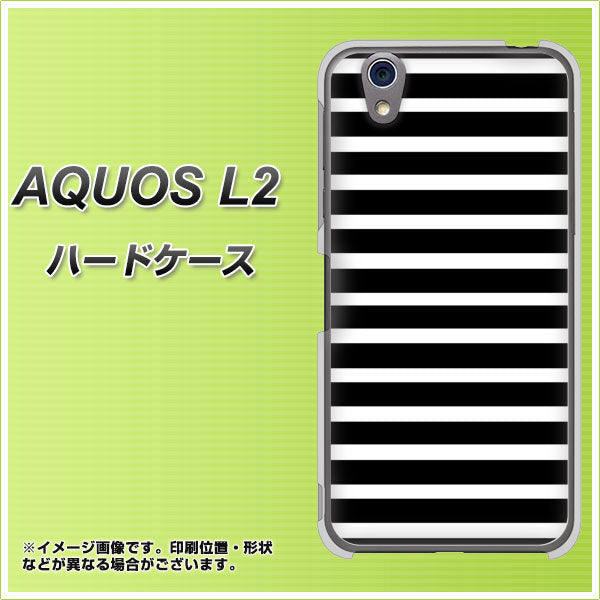 UQmobile アクオス L2 SH-L02 高画質仕上げ 背面印刷 ハードケース【330 サイドボーダーブラック】