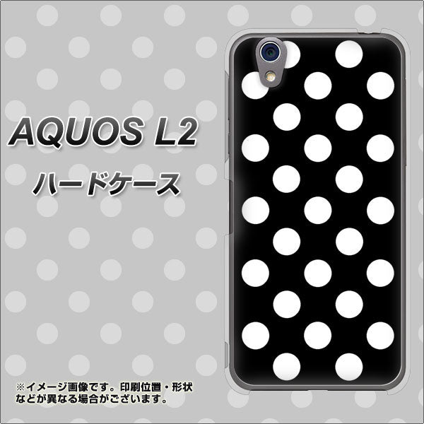 UQmobile アクオス L2 SH-L02 高画質仕上げ 背面印刷 ハードケース【332 シンプル柄（水玉）ブラックBig】