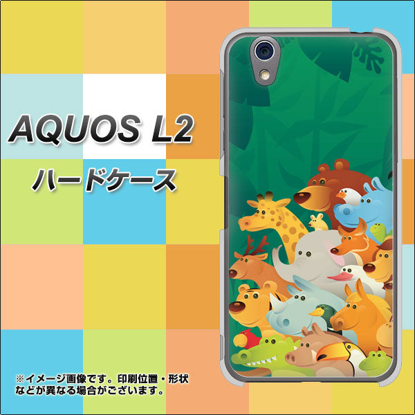 UQmobile アクオス L2 SH-L02 高画質仕上げ 背面印刷 ハードケース【370 全員集合】