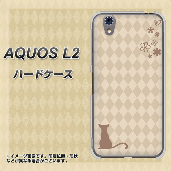 UQmobile アクオス L2 SH-L02 高画質仕上げ 背面印刷 ハードケース【516 ワラビー】