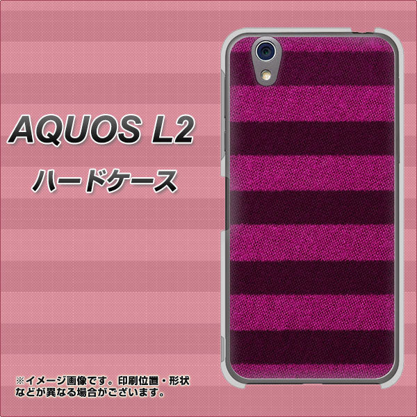 UQmobile アクオス L2 SH-L02 高画質仕上げ 背面印刷 ハードケース【534 極太ボーダーPK&NV】